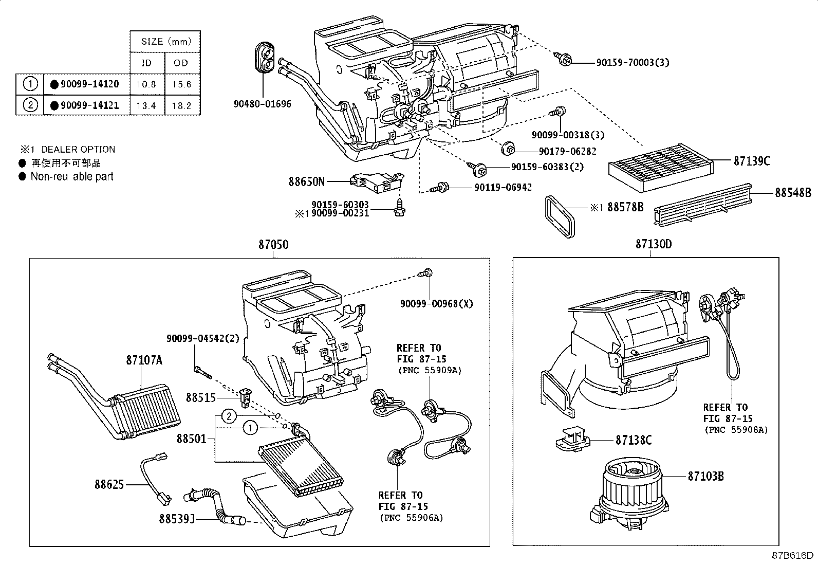 87103-52152 MOTOR SUB-ASSY, BLOWER W/FAN product image