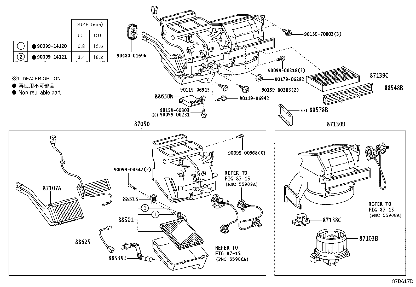 87103-52152 MOTOR SUB-ASSY, BLOWER W/FAN product image