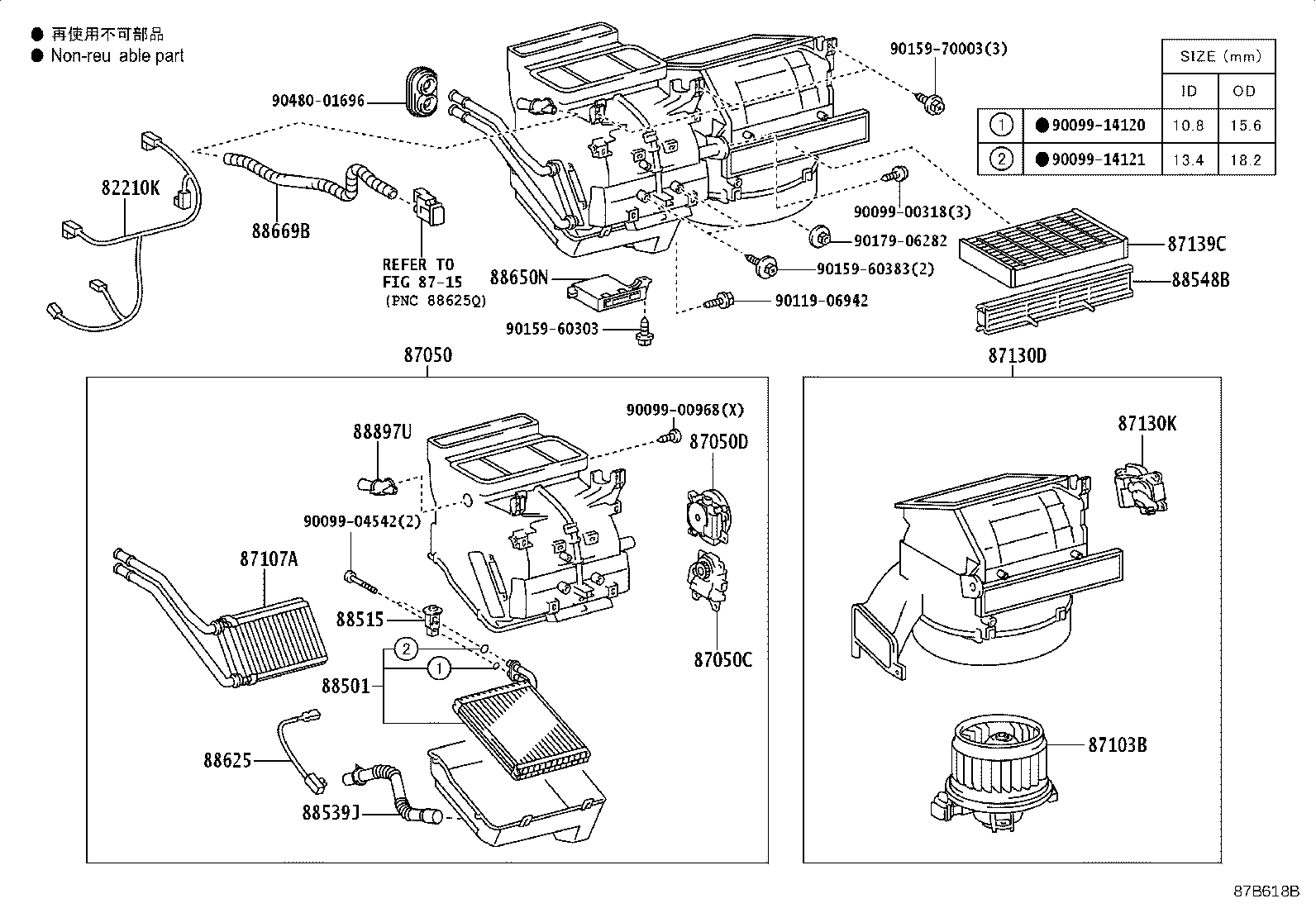 87103-52152 MOTOR SUB-ASSY, BLOWER W/FAN product image