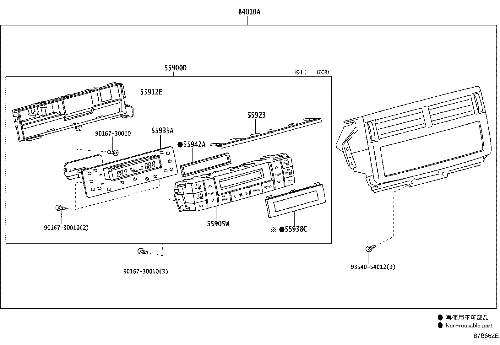 55870-60100 DUCT ASSY, HEATER TO REGISTER product image