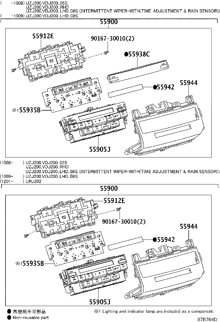 55870-60020 DUCT ASSY, HEATER TO REGISTER product image