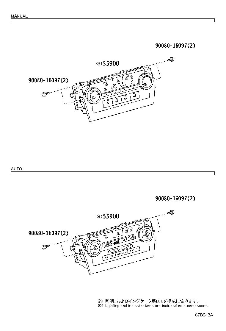 55900-06360 CONTROL ASSY, AIR CONDITIONER product image