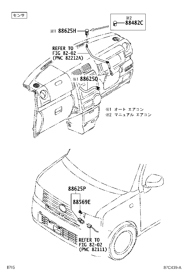 55871-B2060 SEAL, AIR DUCT, NO.1 product image