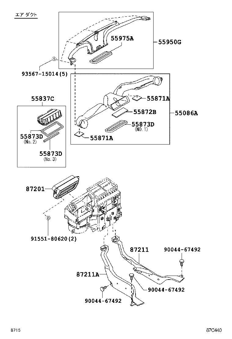 55871-B2060 SEAL, AIR DUCT, NO.1 product image