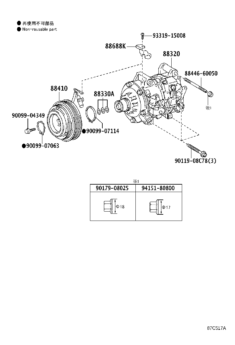88320-30730 COMPRESSOR ASSY, COOLER product image