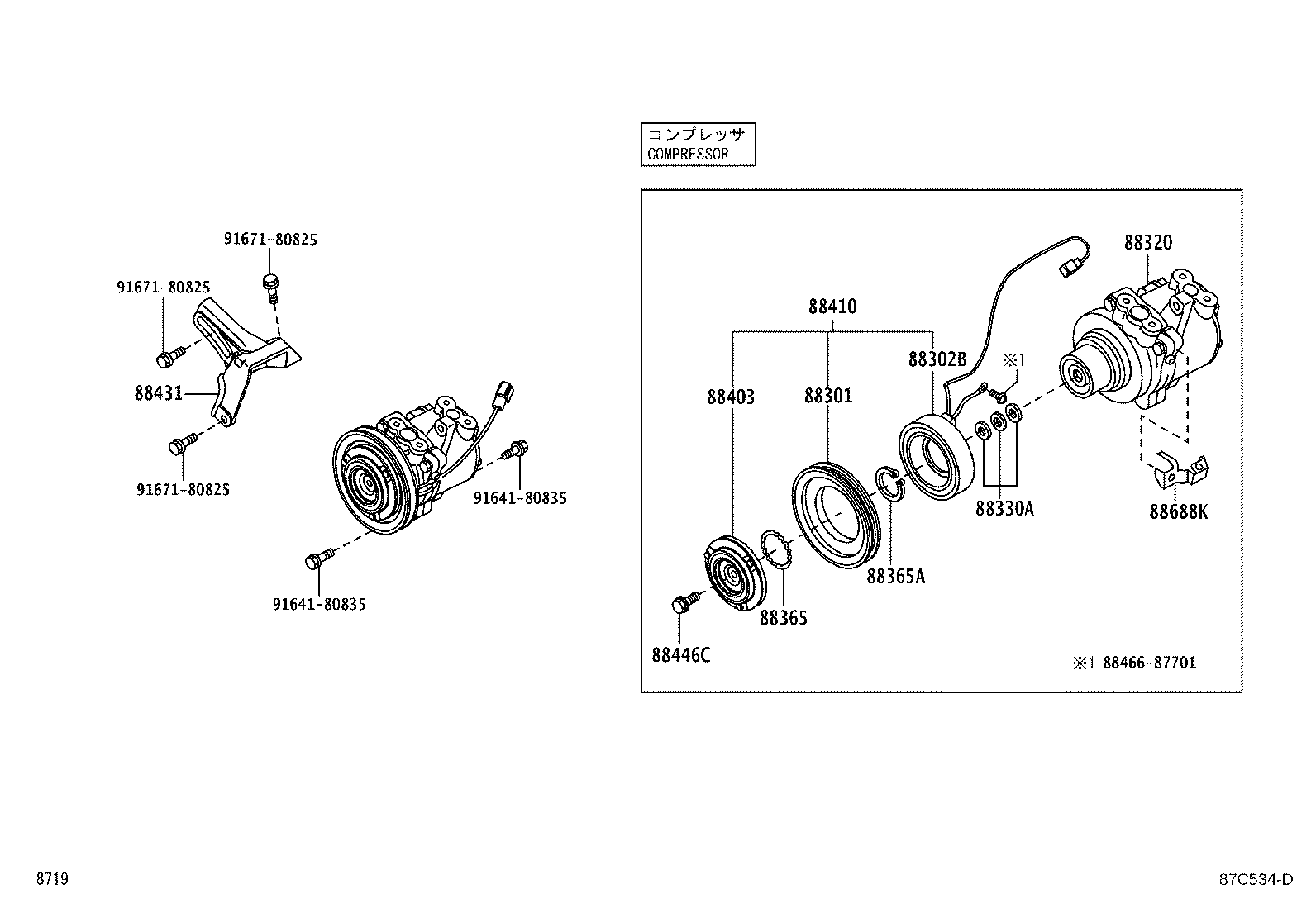 88320-B5020 COMPRESSOR ASSY, COOLER product image