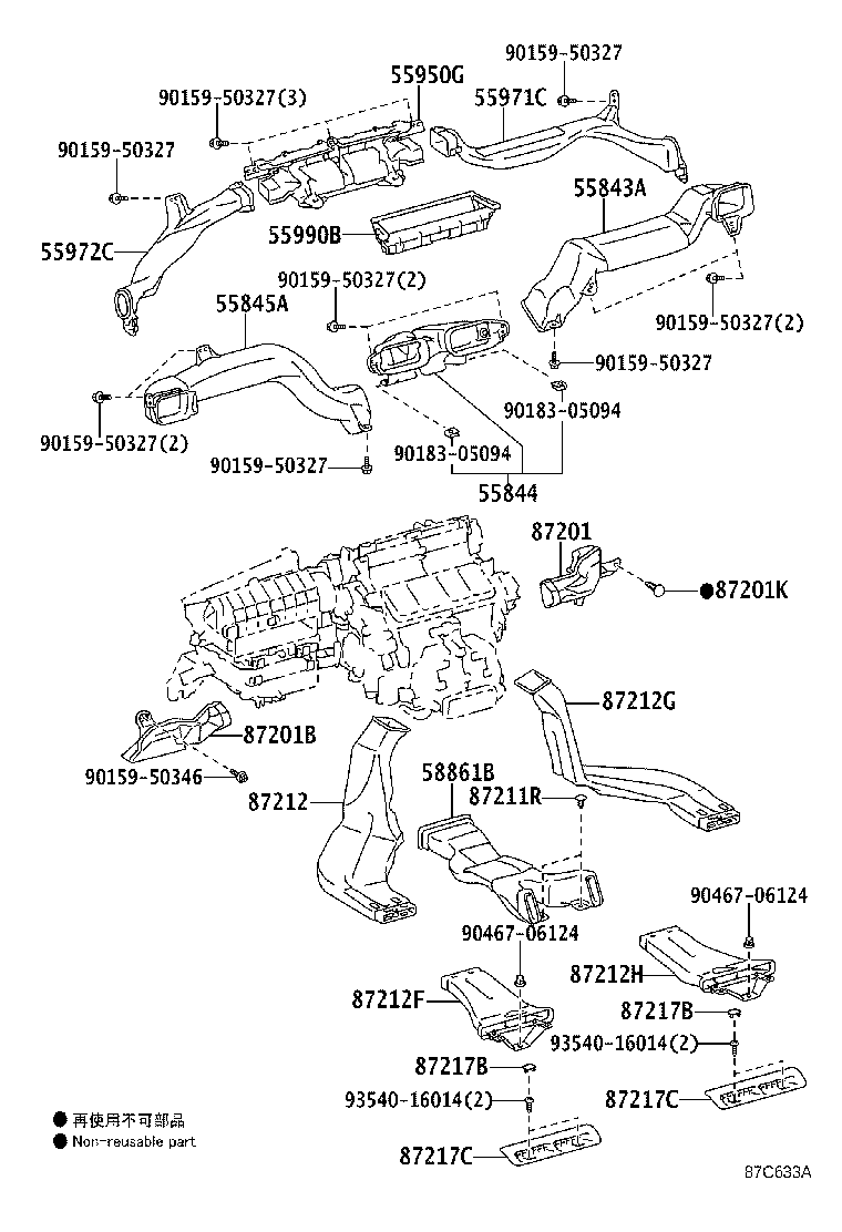 55843-30300 DUCT, HEATER TO REGISTER, NO.1 product image