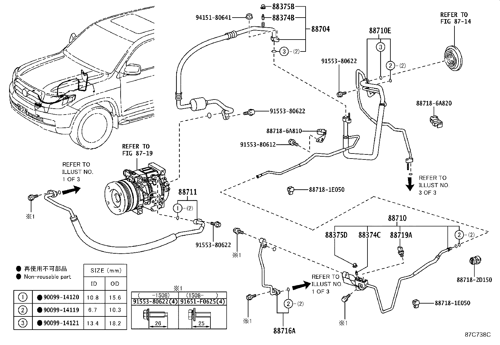 88460-60580 CONDENSER ASSY, COOLER product image