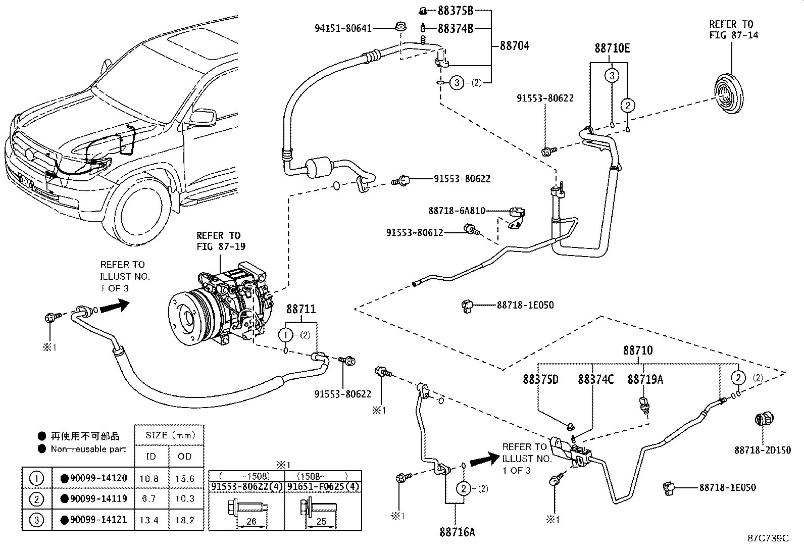 88460-60580 CONDENSER ASSY, COOLER product image