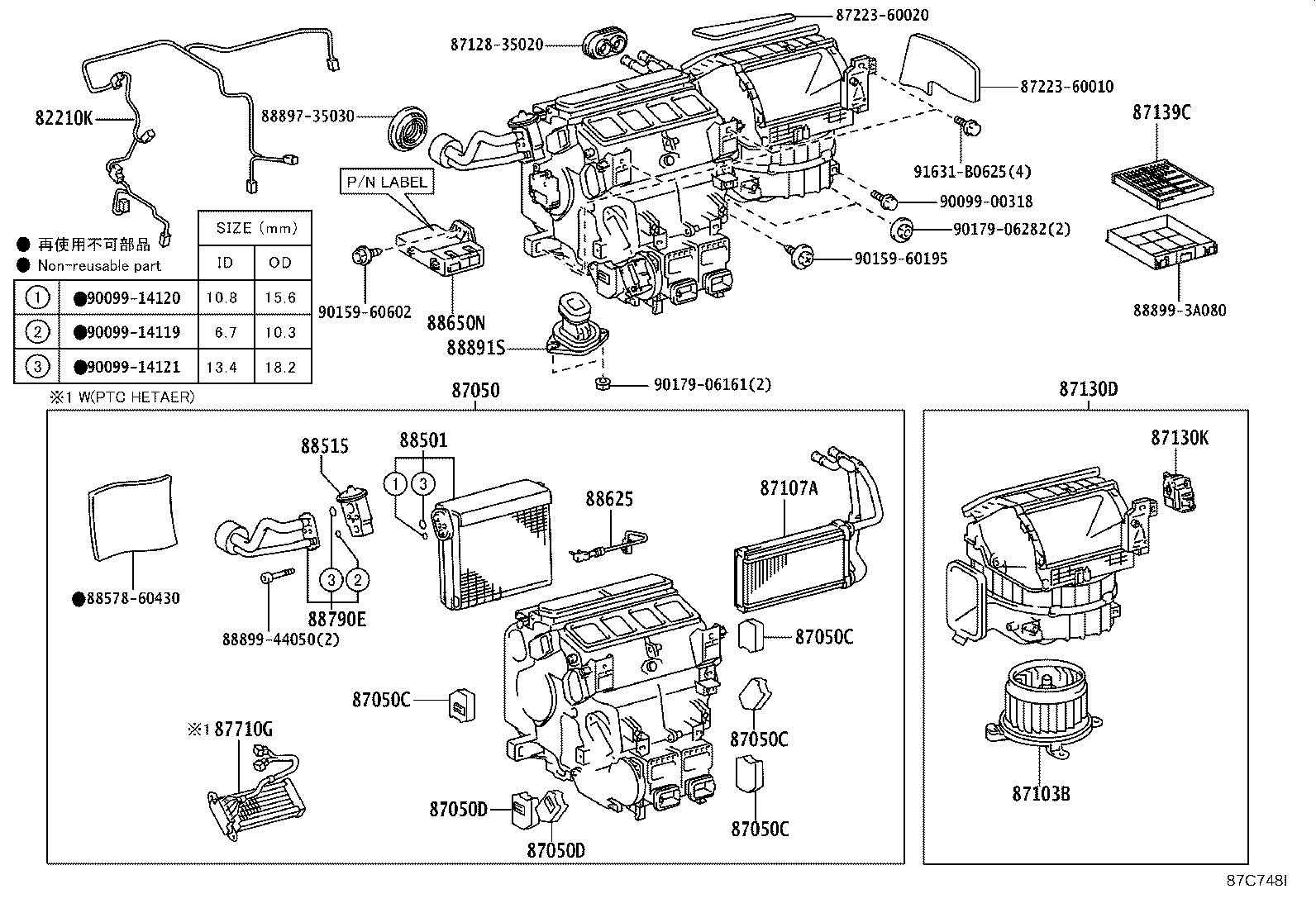 87103-60481 MOTOR SUB-ASSY, BLOWER W/FAN product image