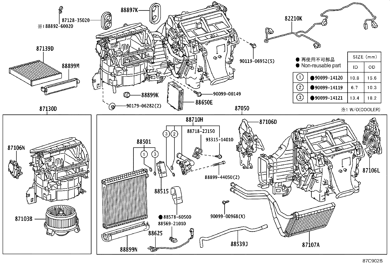 87103-60400 MOTOR SUB-ASSY, BLOWER W/FAN product image