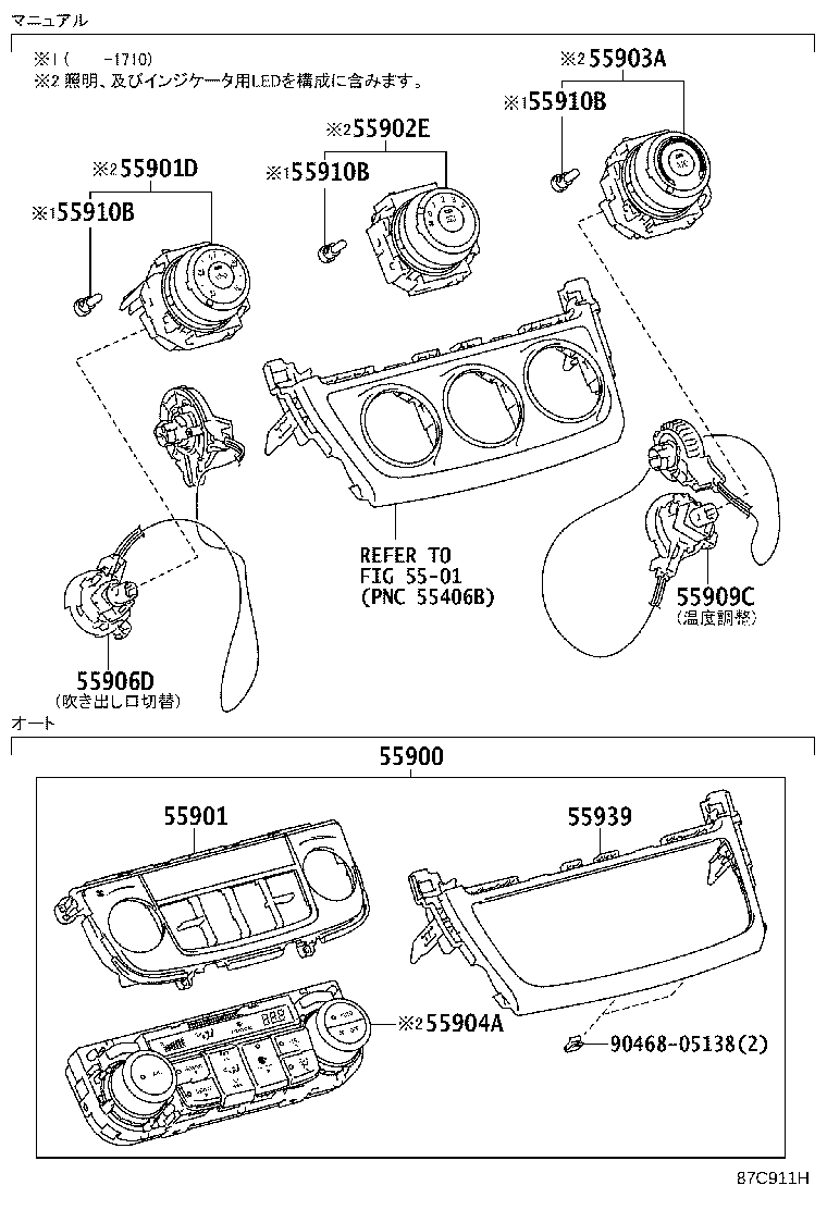 55902-12390 CONTROL SUB-ASSY, HEATER, NO.2 product image
