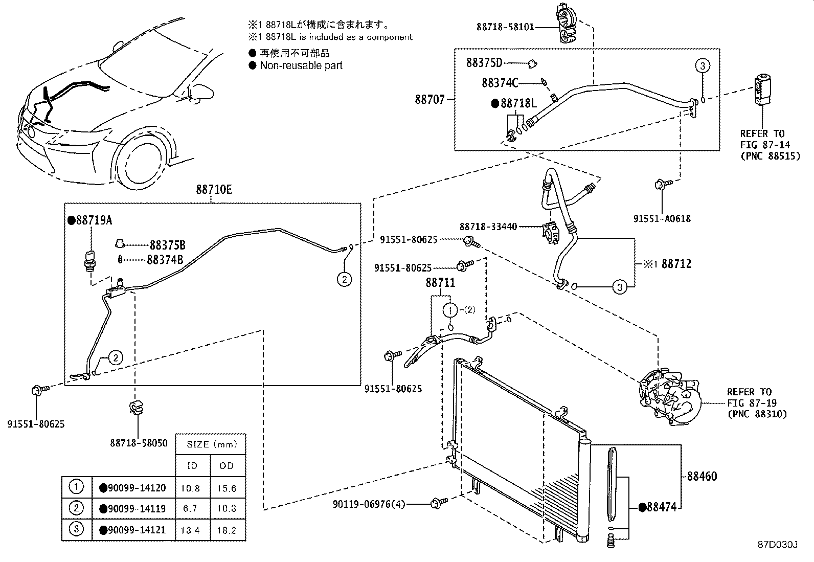88460-33170 CONDENSER ASSY, COOLER product image