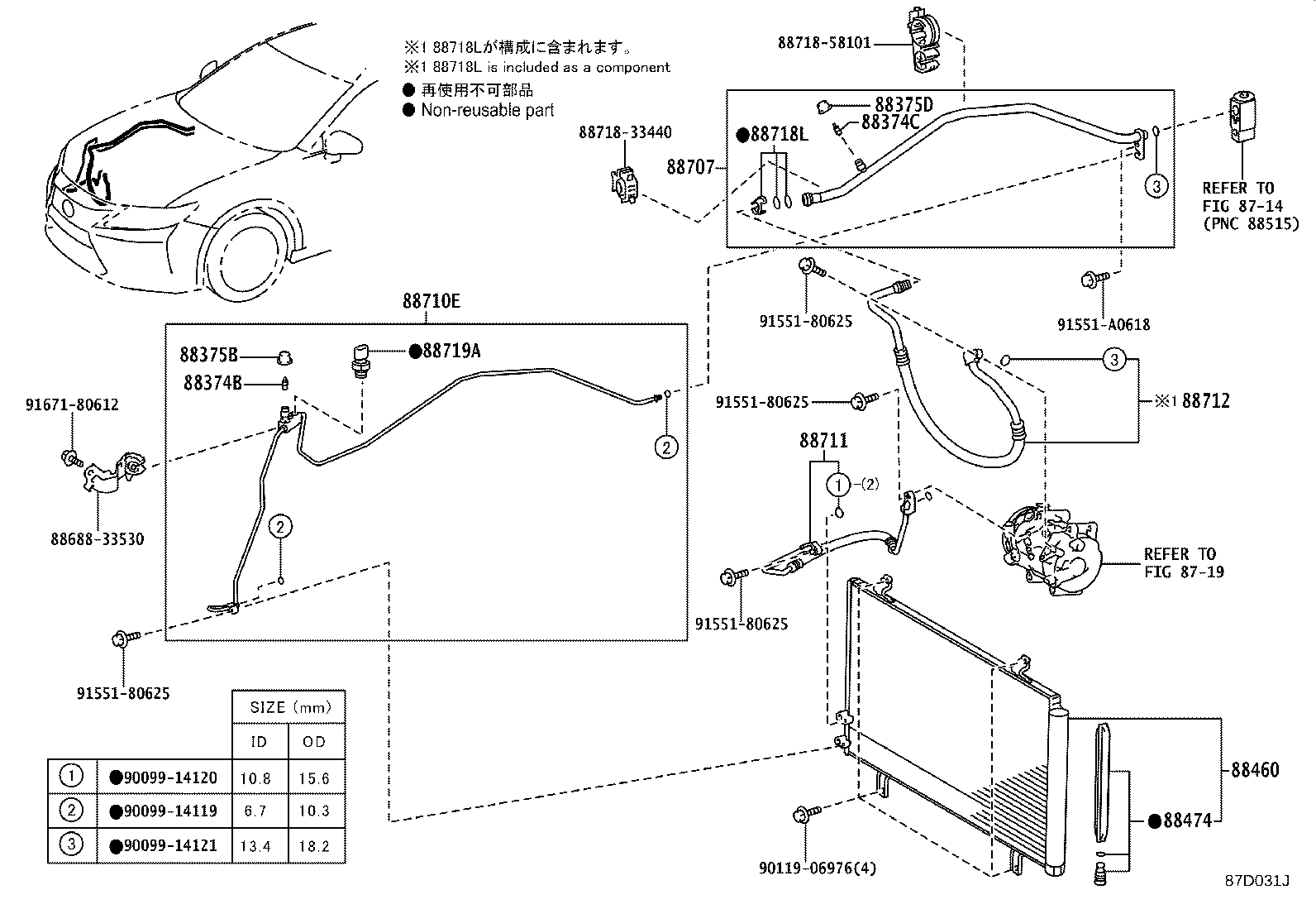 88460-33170 CONDENSER ASSY, COOLER product image