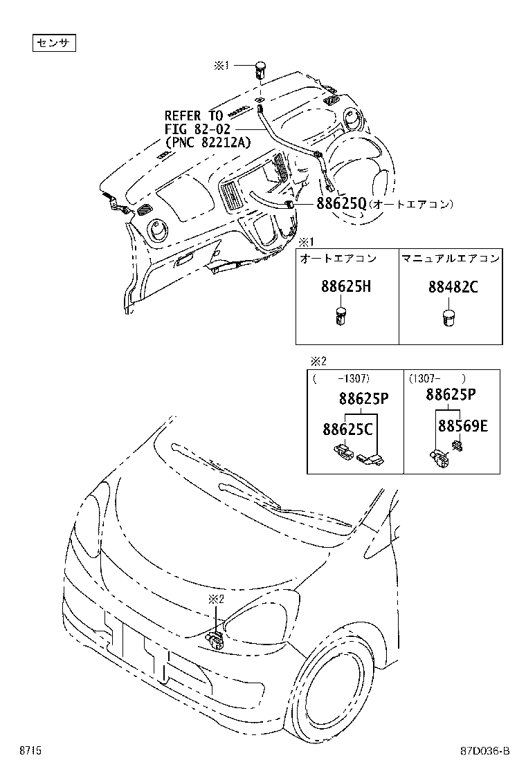 55873-B2080 SEAL, AIR DUCT, CENTER product image