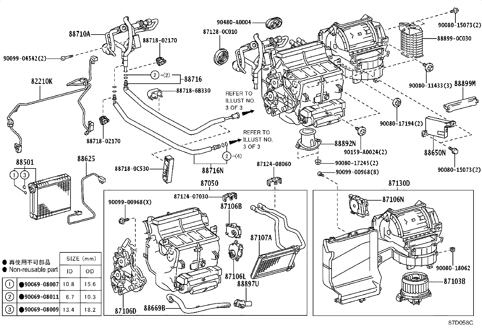 87103-0C050 MOTOR SUB-ASSY, BLOWER W/FAN product image