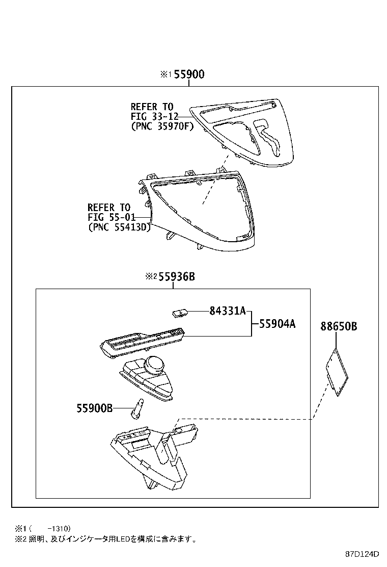 55870-44031 DUCT, HEATER TO REGISTER, NO.1 product image