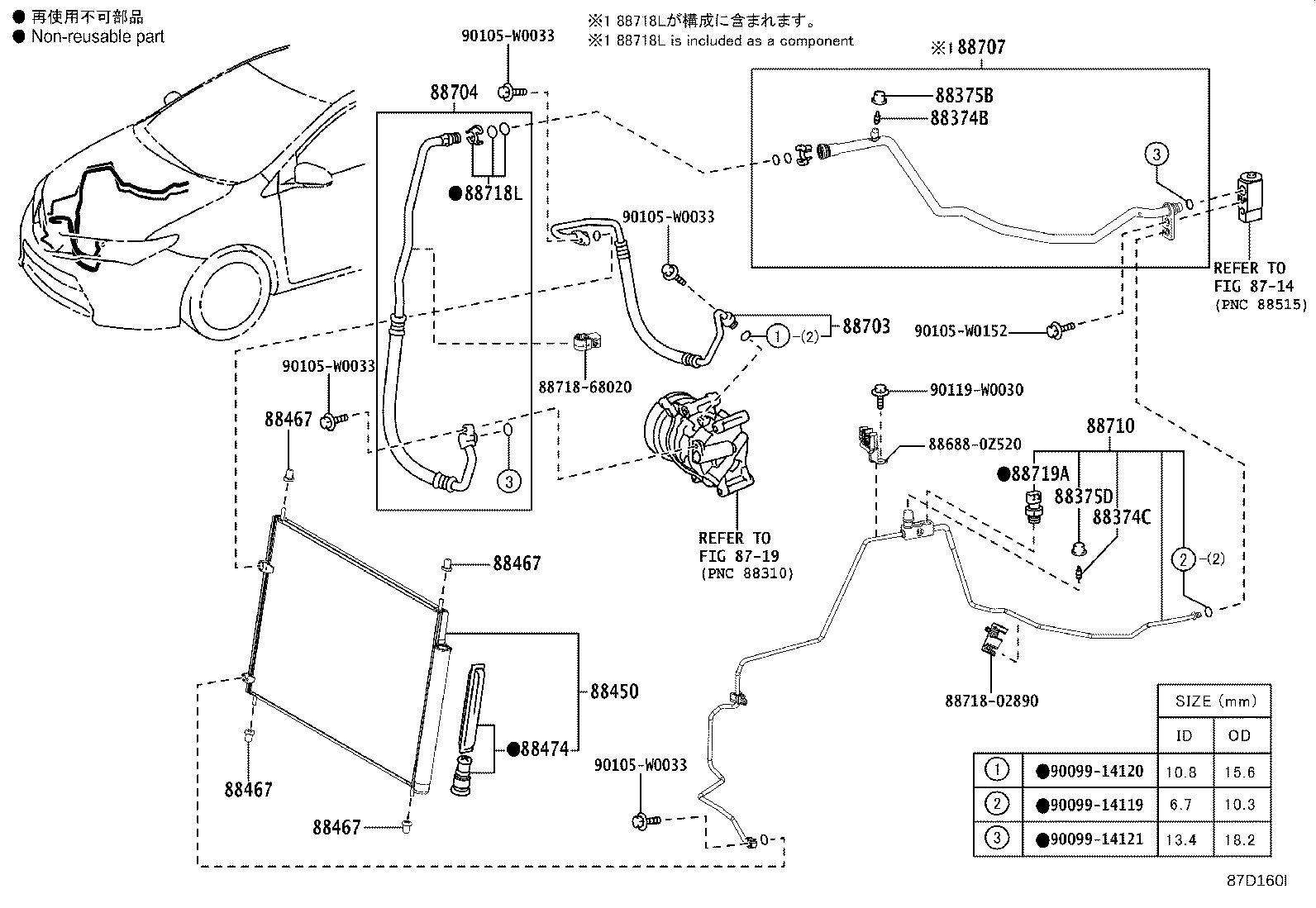 88450-02480 CONDENSER ASSY, W/RECEIVER product image