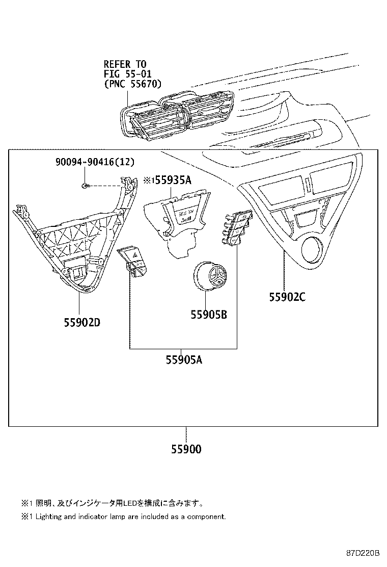 88620-33010 THERMISTOR ASSY, AIR CONDITIONER product image