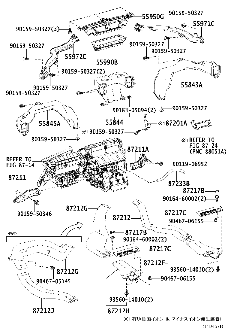 55950-30200 NOZZLE ASSY, DEFROSTER product image