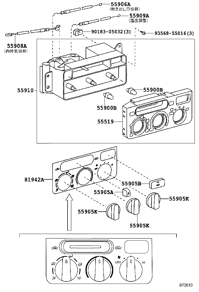 55905-28080 KNOB, HEATER CONTROL, NO.2 product image