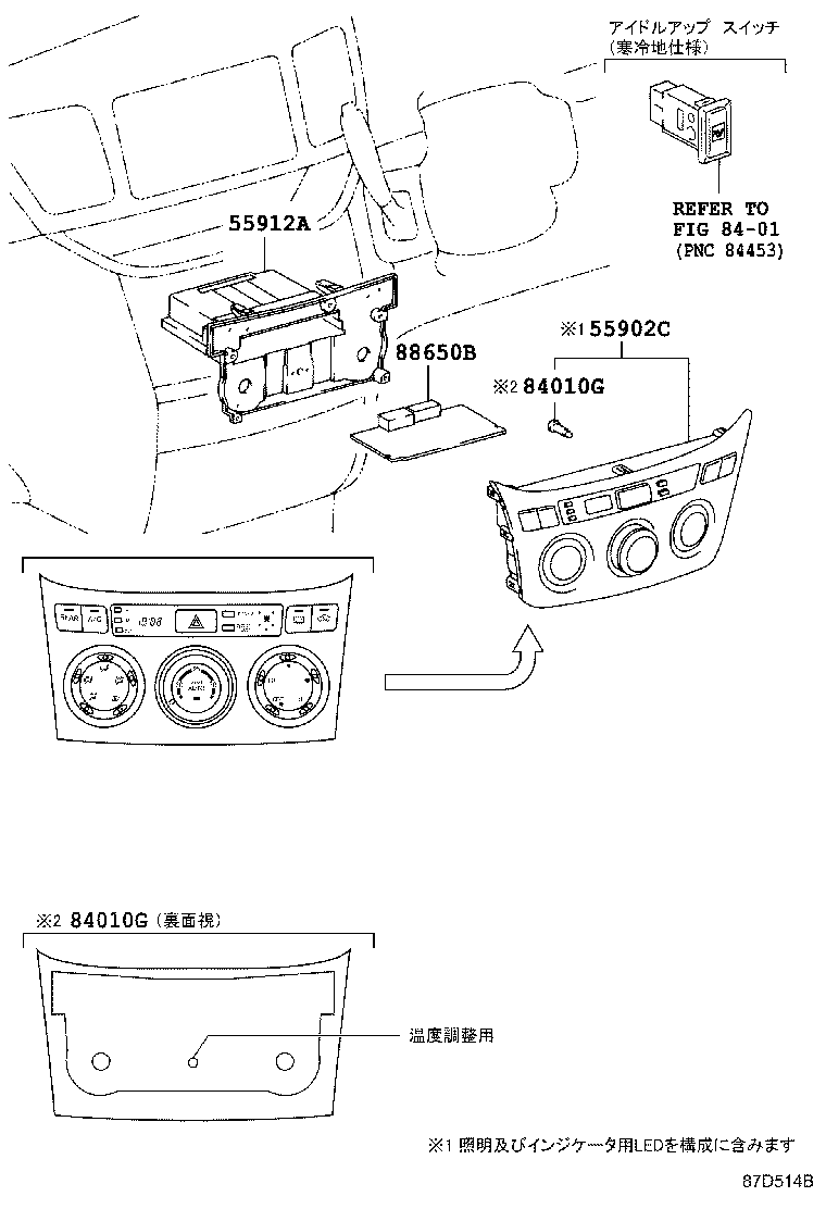 55843-28090 DUCT, HEATER TO REGISTER, NO.1 product image