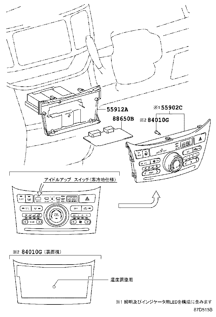 55843-28090 DUCT, HEATER TO REGISTER, NO.1 product image