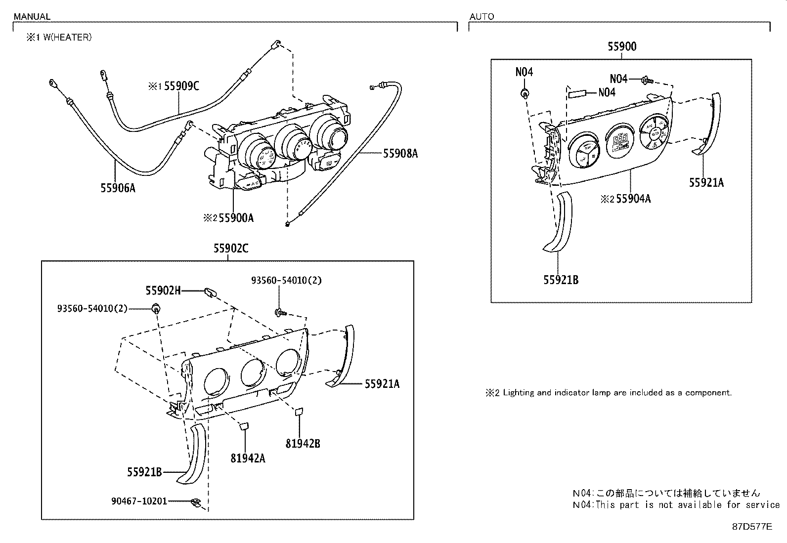 55843-0D170 DUCT, HEATER TO REGISTER, NO.1 product image