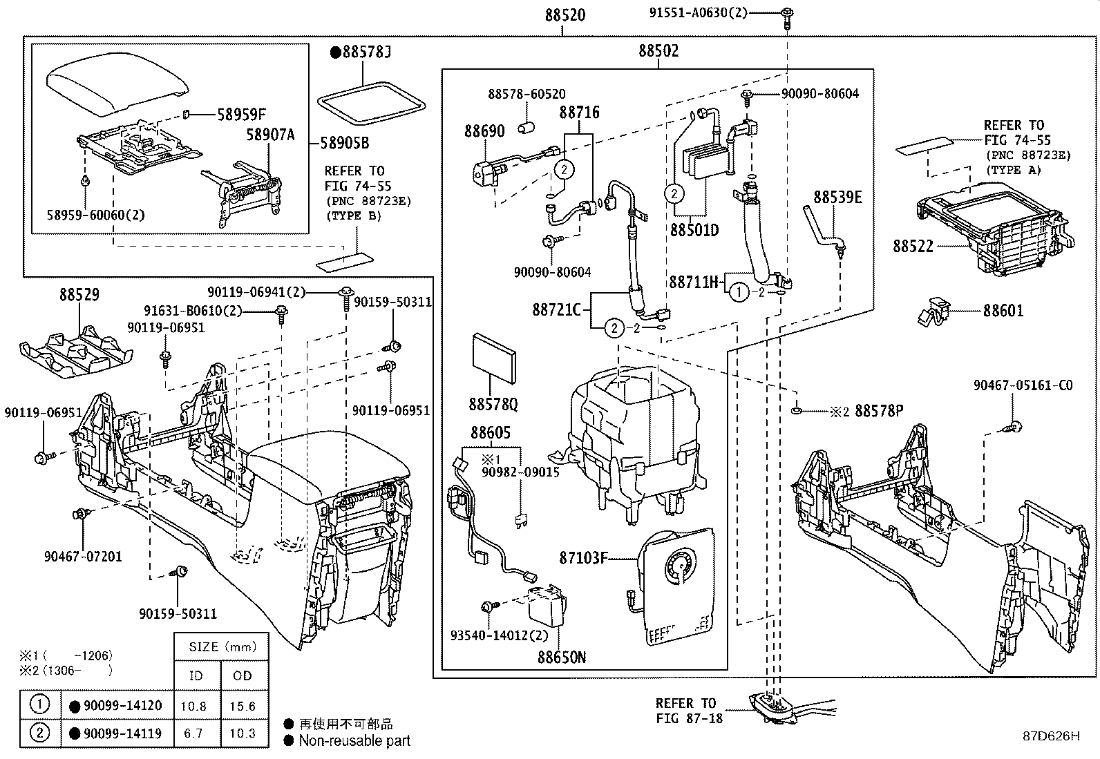 87103-60400 MOTOR SUB-ASSY, BLOWER W/FAN product image