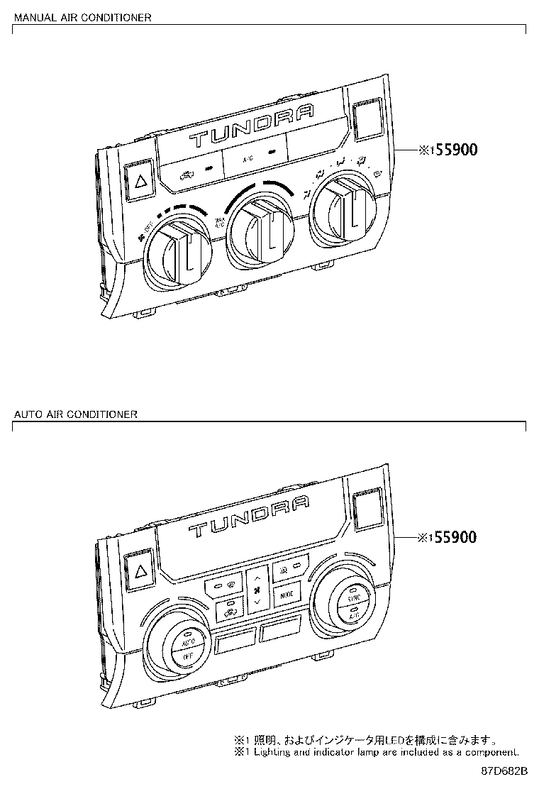 55843-0C020 DUCT, HEATER TO REGISTER, NO.1 product image