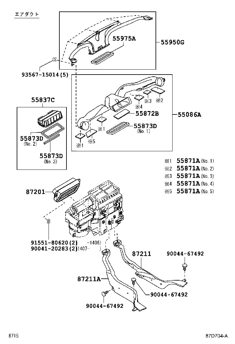 55871-B2060 SEAL, AIR DUCT, NO.1 product image
