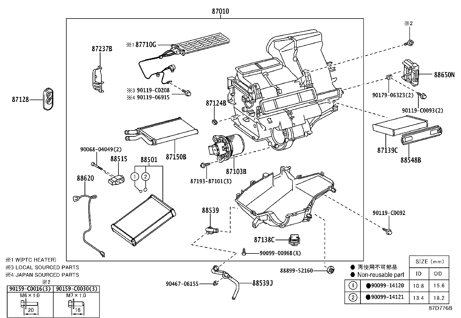 87103-0D271 MOTOR SUB-ASSY, BLOWER W/FAN product image