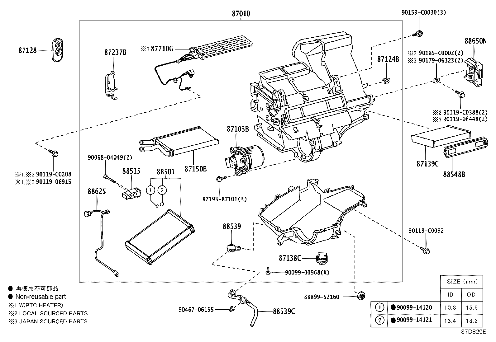87103-0D340 MOTOR SUB-ASSY, BLOWER W/FAN product image