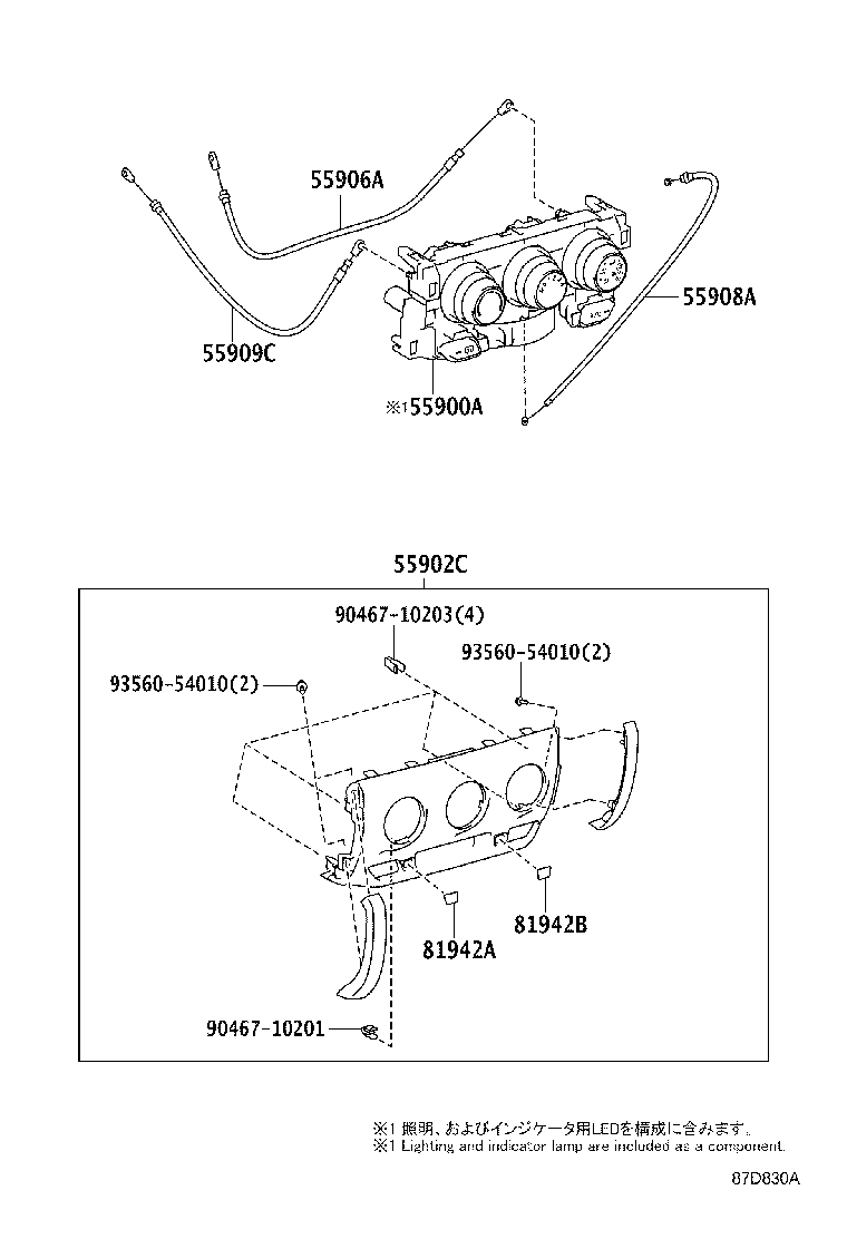 55900-0DA00 CONTROL & ACCESSORY ASSY, HEATER product image