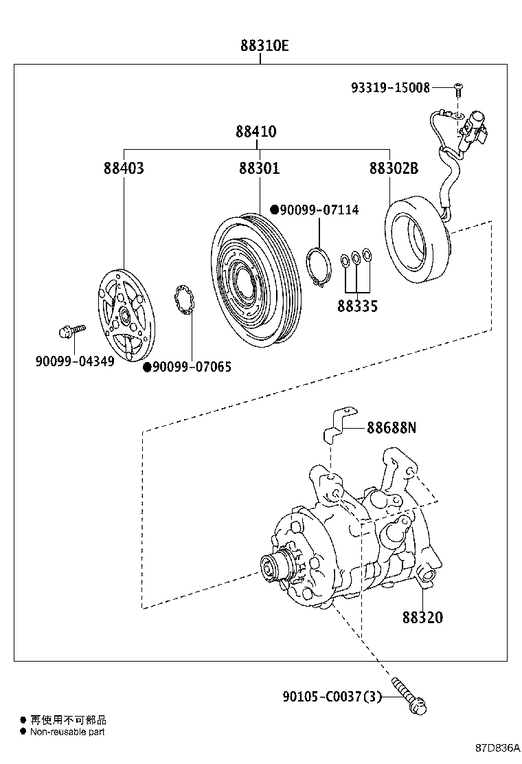88320-0D130 COMPRESSOR ASSY, COOLER product image
