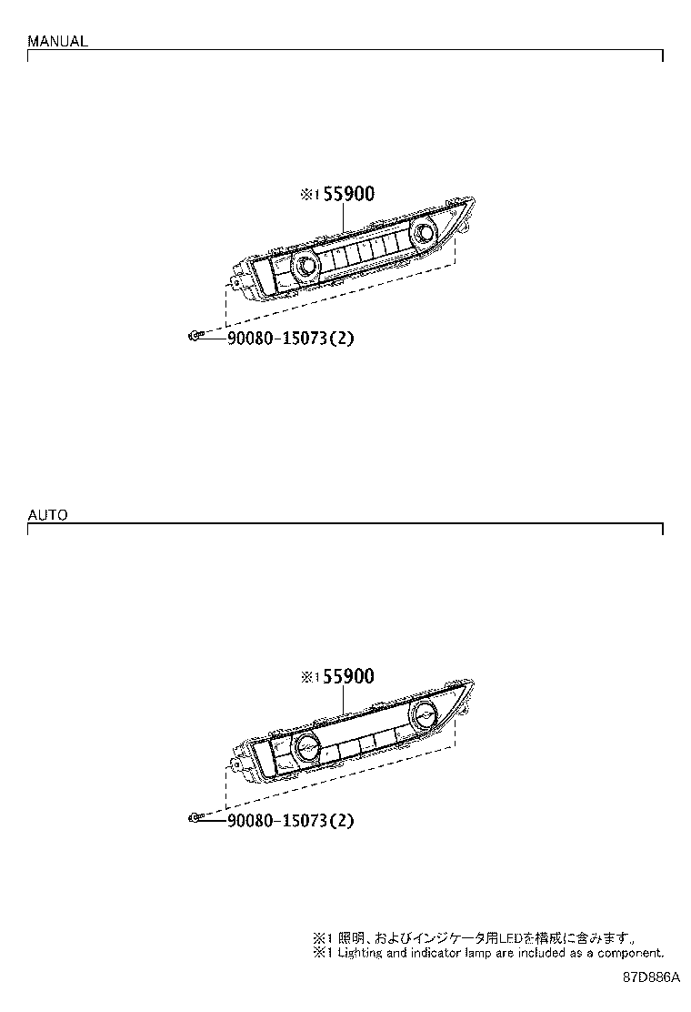 55846-0E110 DUCT, HEATER TO REGISTER, NO.4 product image