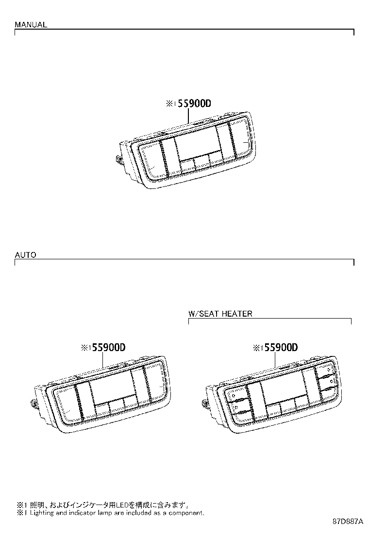 55846-0E110 DUCT, HEATER TO REGISTER, NO.4 product image