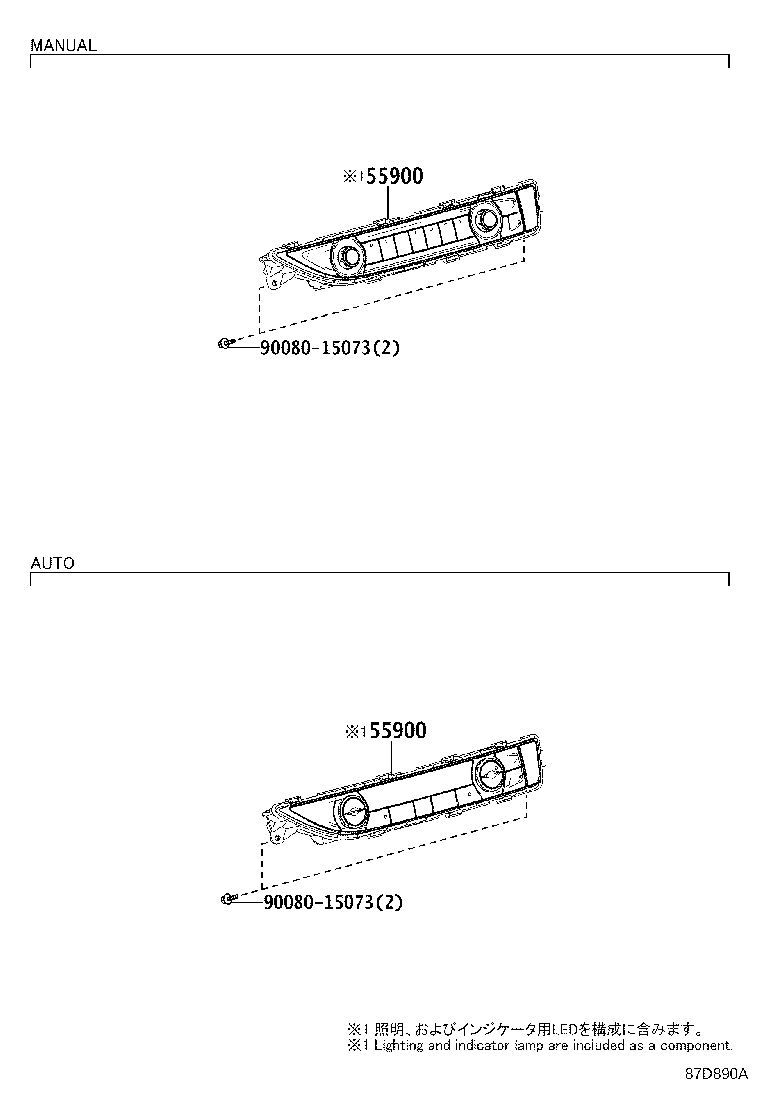 55846-0E110 DUCT, HEATER TO REGISTER, NO.4 product image