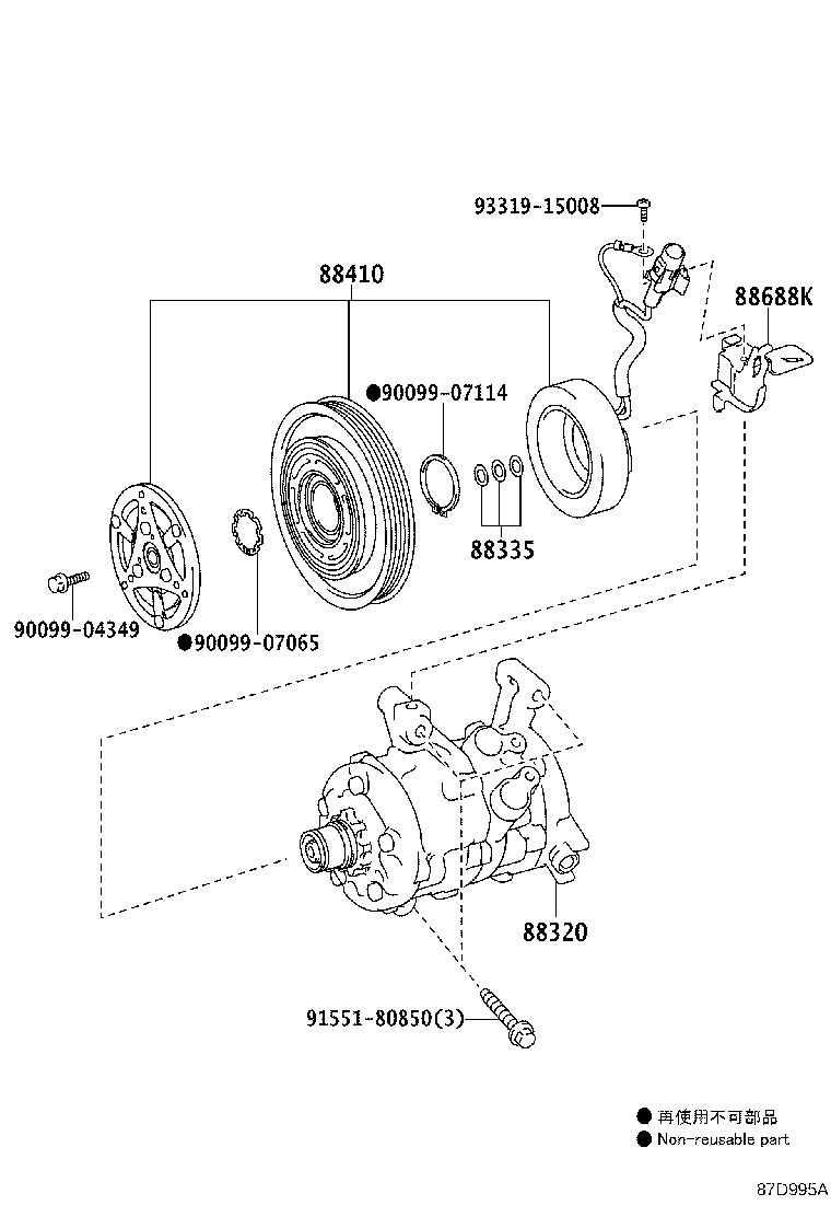 88320-0D150 COMPRESSOR ASSY, COOLER product image