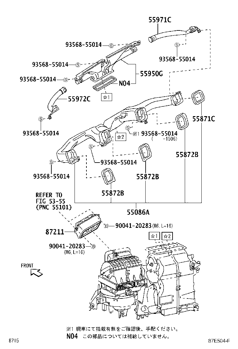 55871-B5010 SEAL, AIR DUCT product image