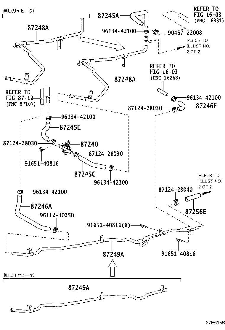 87245-2F830 HOSE, REAR HEATER WATER INLET, E(TO HEATER UNIT) product image