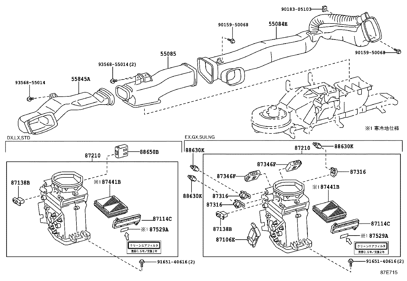 55900-36601 CONTROL & ACCESSORY ASSY, HEATER product image
