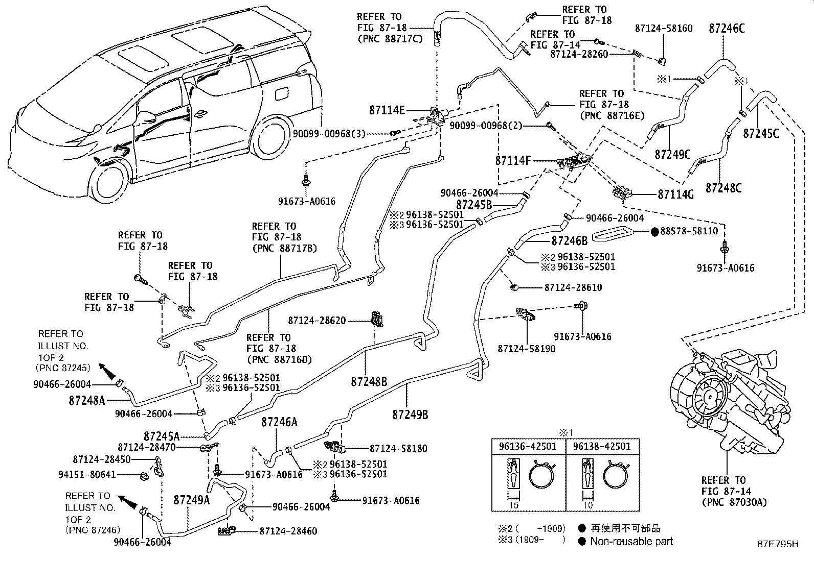 87245-58320 HOSE, HEATER WATER product image