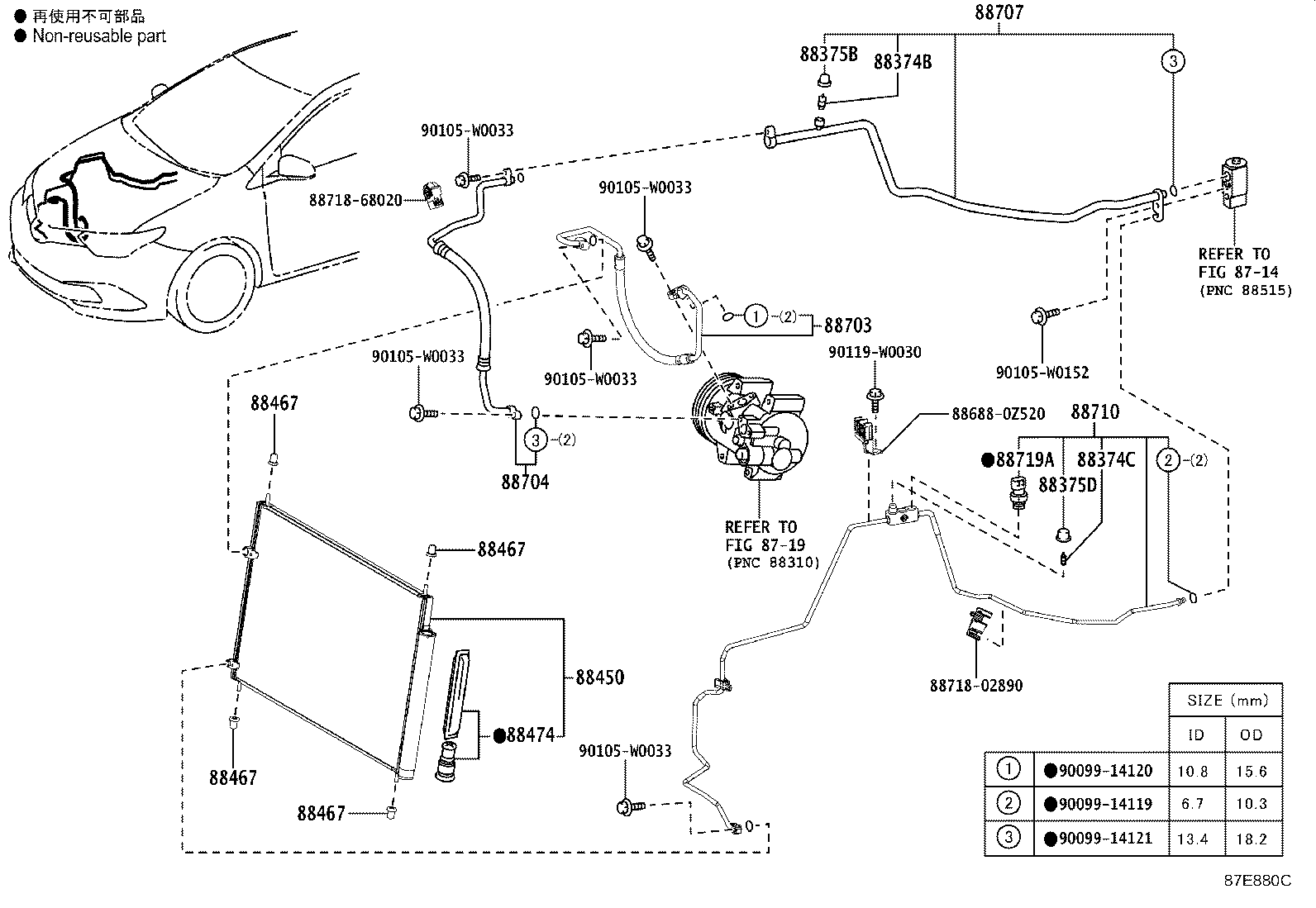88450-02480 CONDENSER ASSY, W/RECEIVER product image