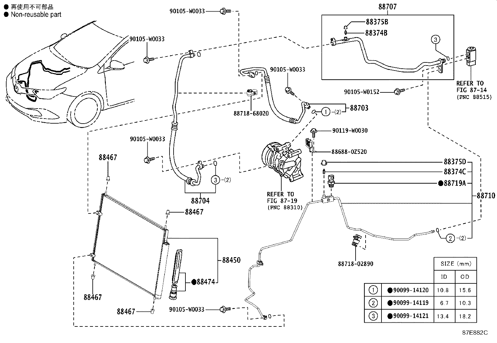88450-02480 CONDENSER ASSY, W/RECEIVER product image