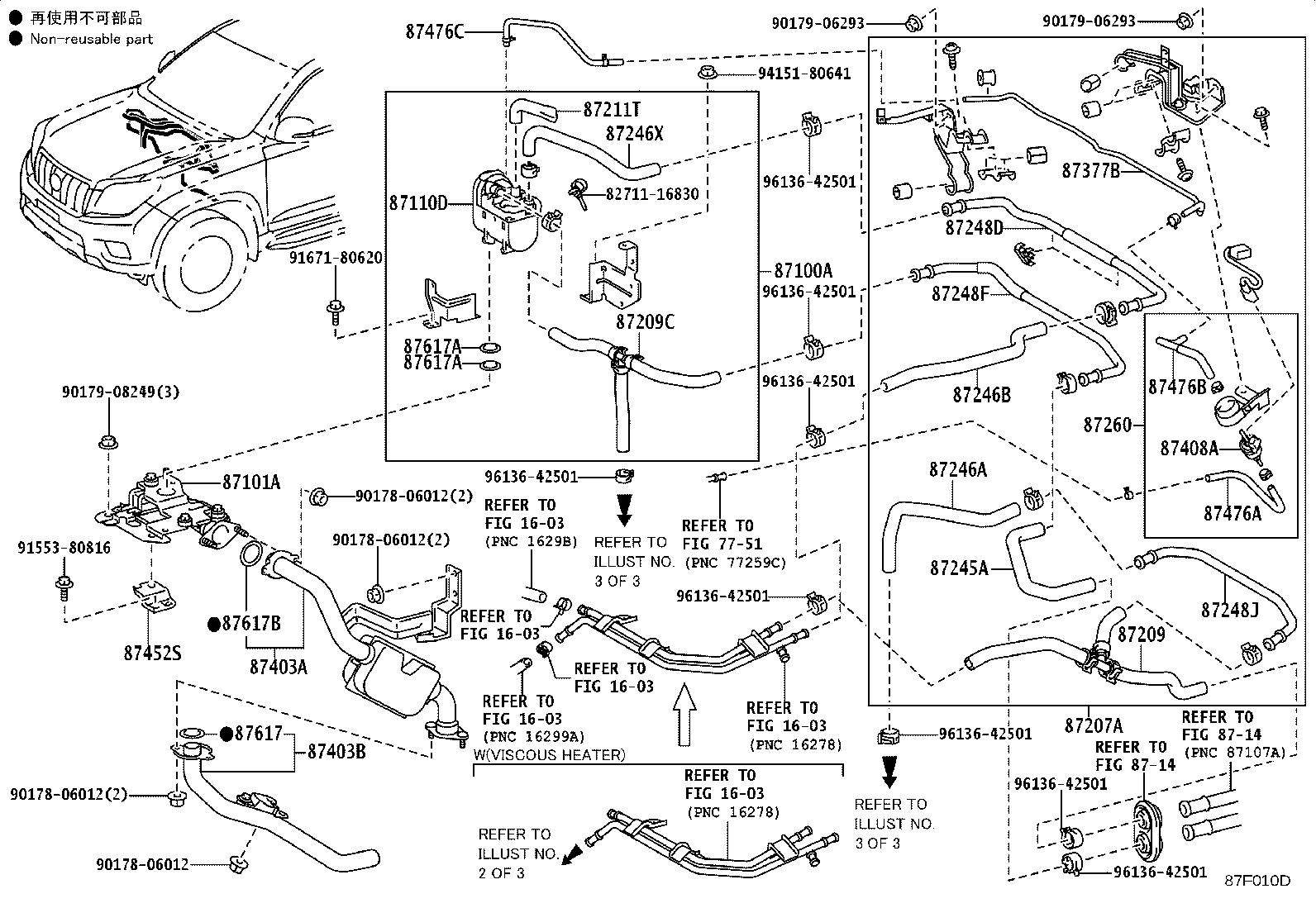 87209-60J00 HOSE, HEATER WATER, INLET B product image