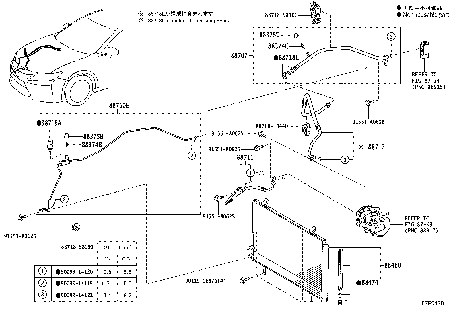 88460-33170 CONDENSER ASSY, COOLER product image