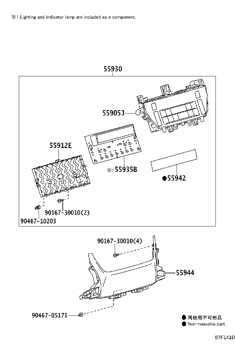 55870-60020 DUCT ASSY, HEATER TO REGISTER product image