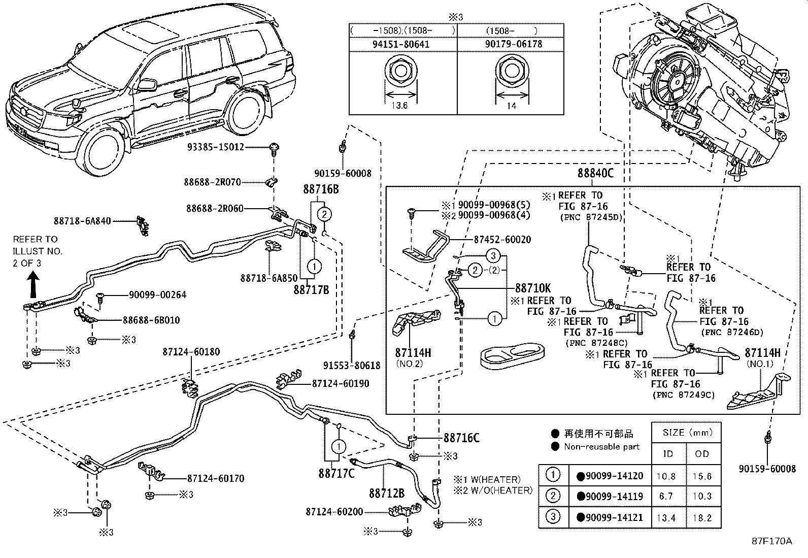 88460-60580 CONDENSER ASSY, COOLER product image