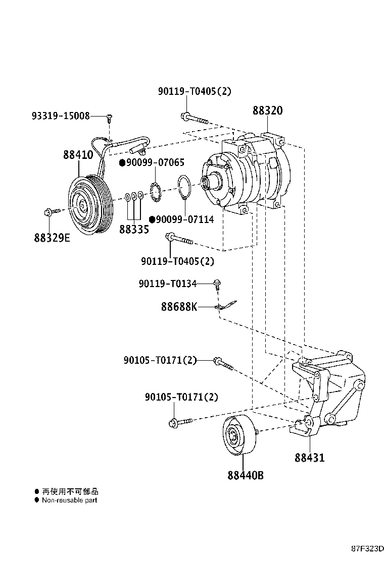 88320-0K680 COMPRESSOR ASSY, COOLER product image